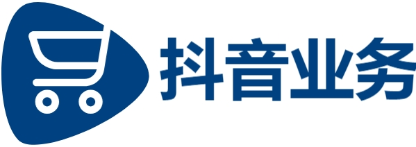 抖音粉丝业务24小时免费,抖音粉丝业务套餐,ks业务自助下单软件最低价